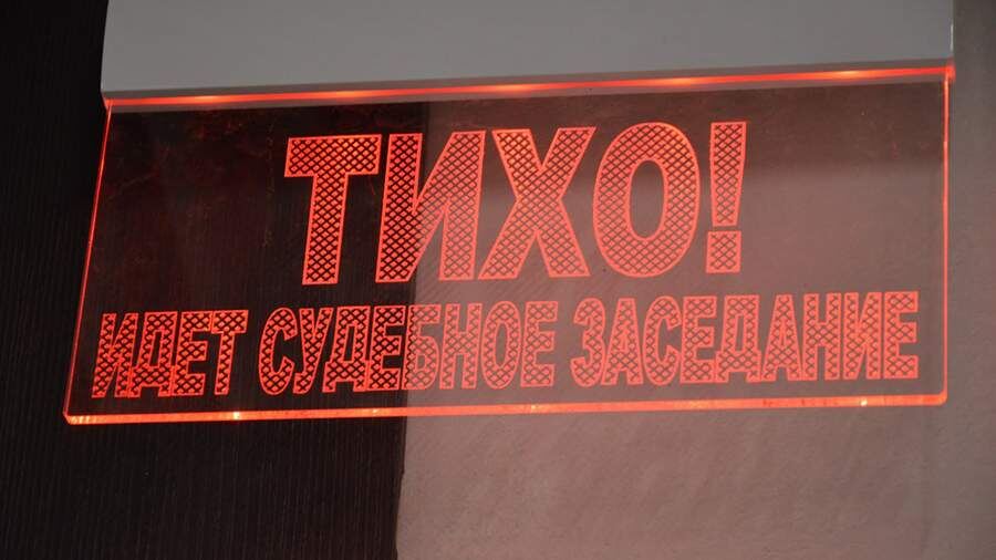    Фото: t.me/ekboblsud