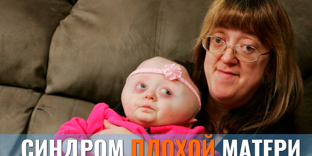 Синдром плохой матери: почему мы чувствуем вину и как с этим жить 😔💔