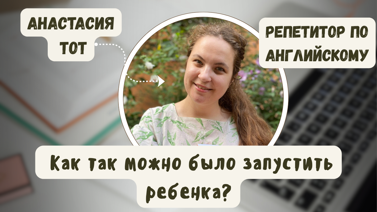 не забудьте подписаться на мой канал и поставить лайк это статье :) 