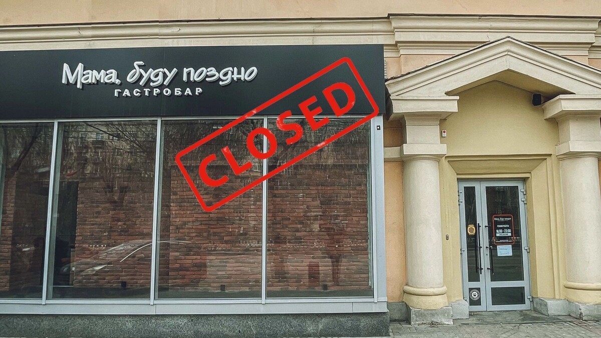    Заведения общепита массово закрываются в Волгограде   Антон Засимов / novostivolgograda.ru