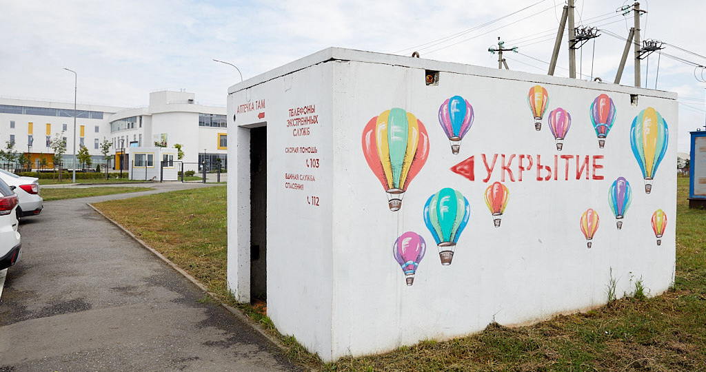 На укрытия в Белгородской области нанесут светоотражающие элементы