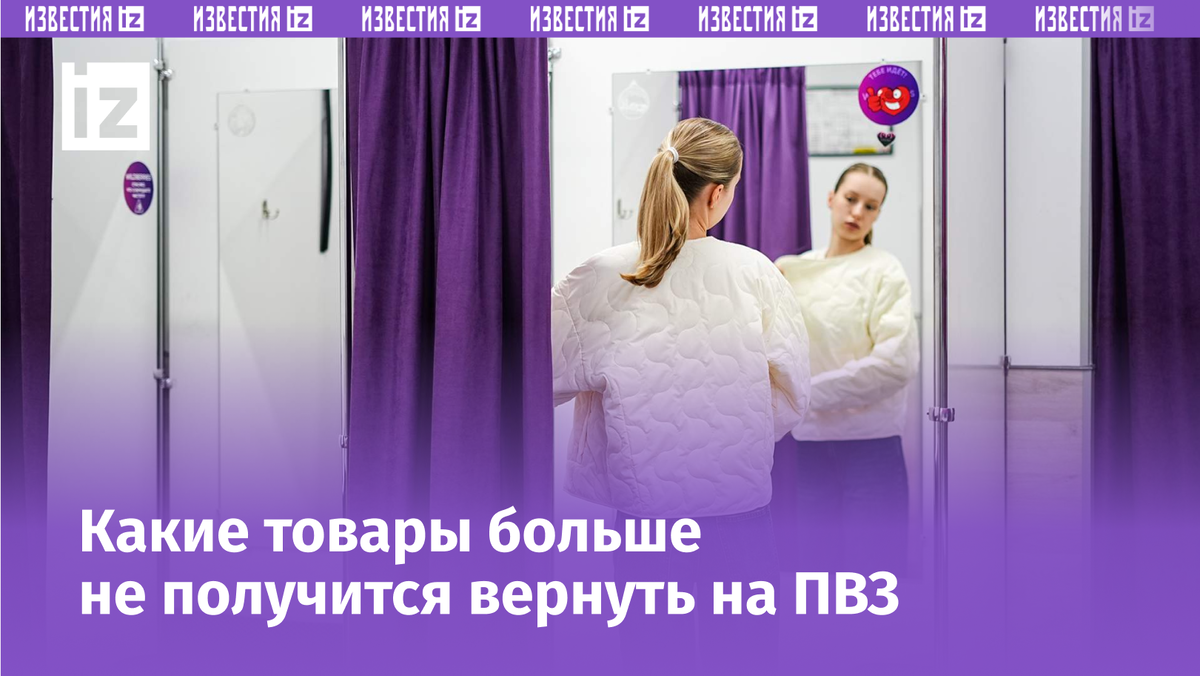 Фото: ИЗВЕСТИЯ/Сергей Лантюхов