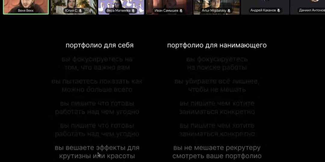 Сейчас активно работаю над своим сайтом-портфолио