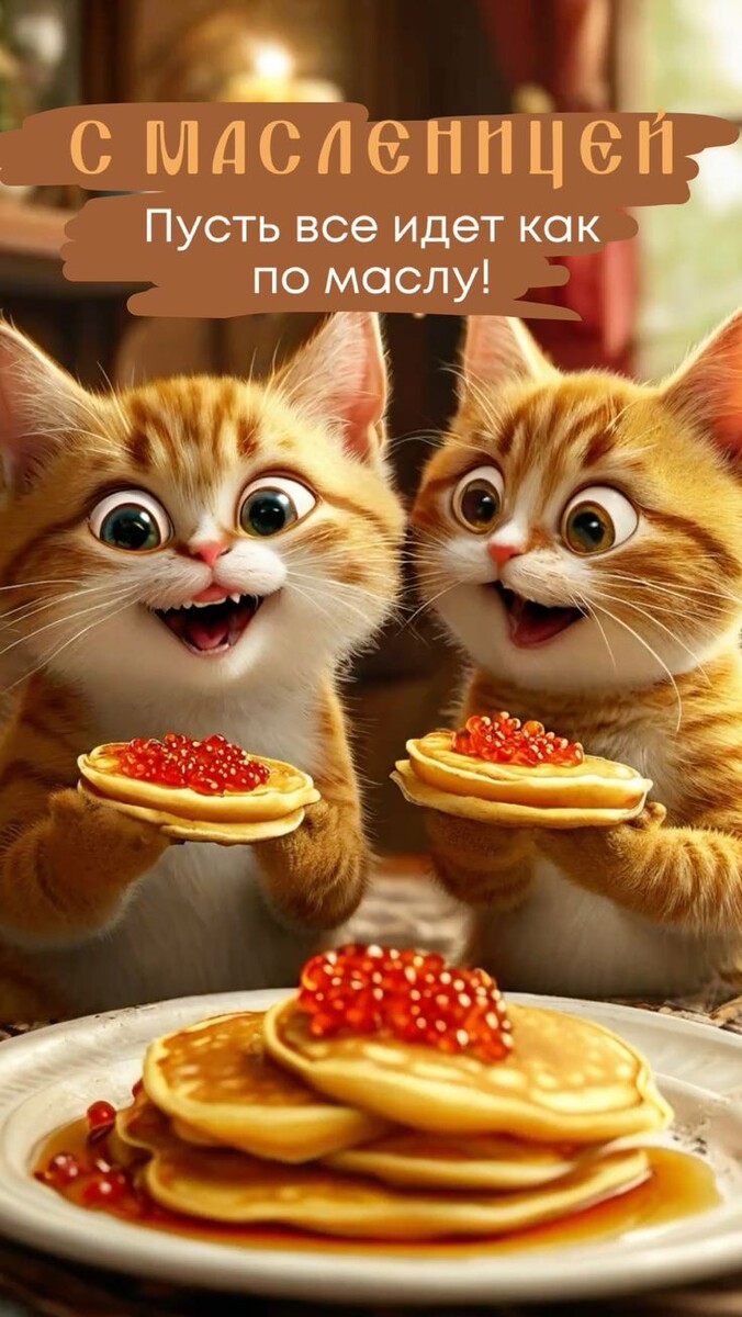 Фото из открытого источника в интернете.