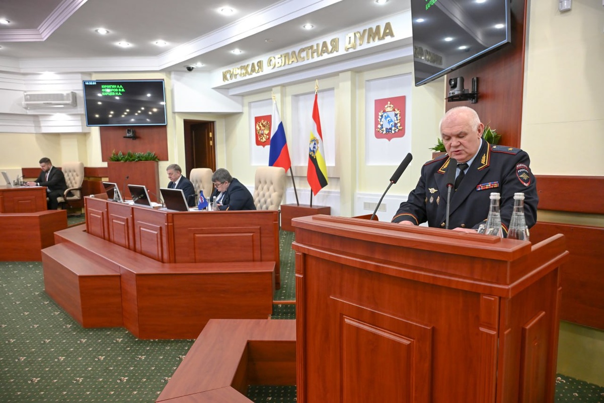    В Курской областной Думе заслушали доклад о деятельности полиции
