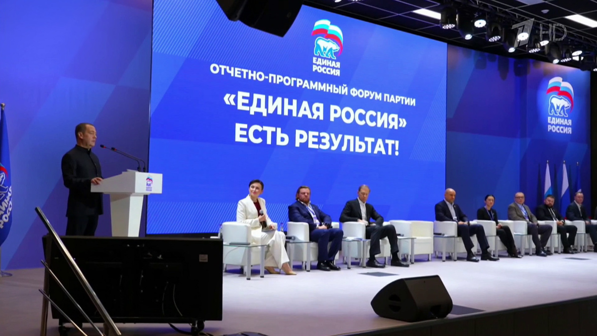    Первый канал