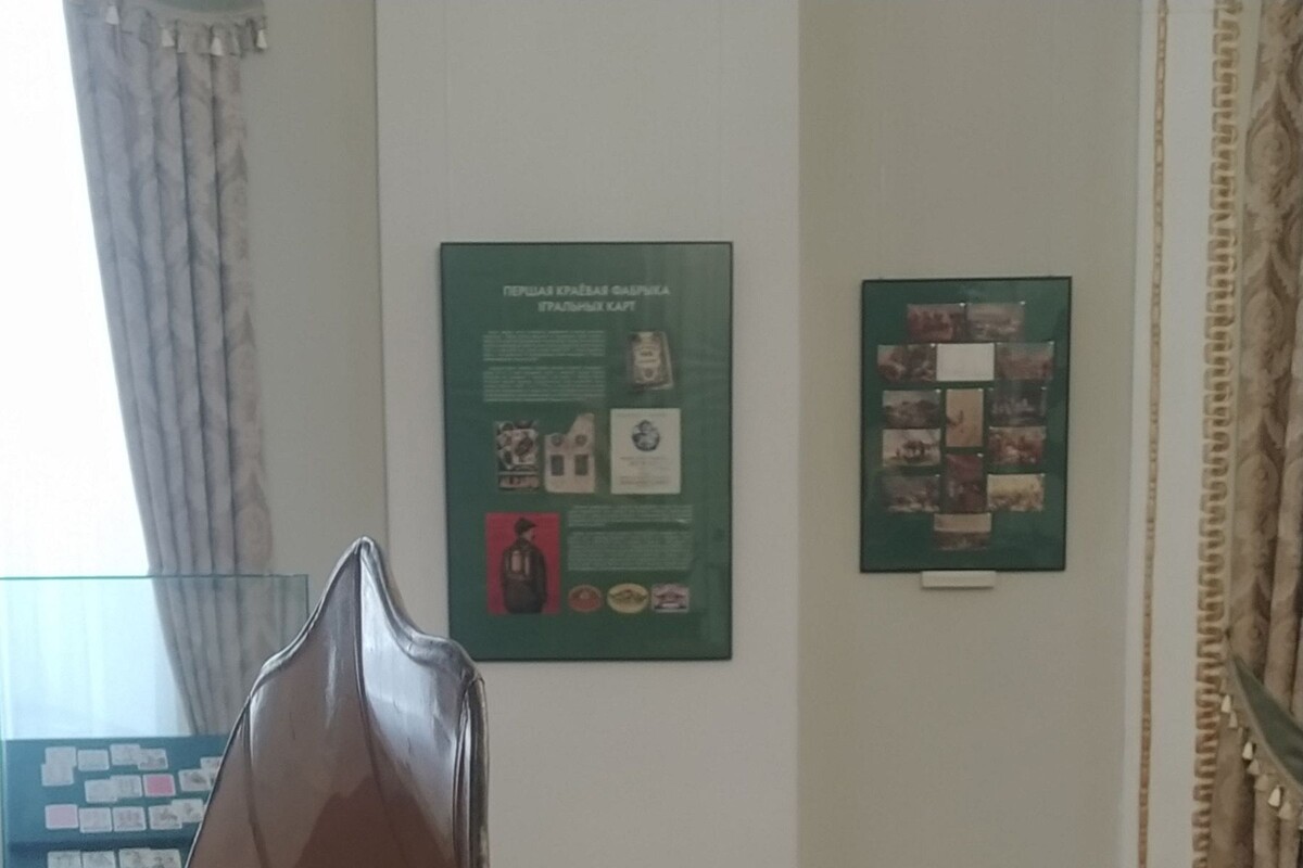  Выставка офсетной печати XIX – первой половины XX века в Гродно. © Гродненский государственный историко-археологический музей, facebook.com