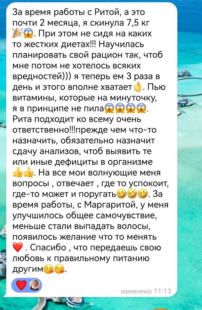 фото автора канала