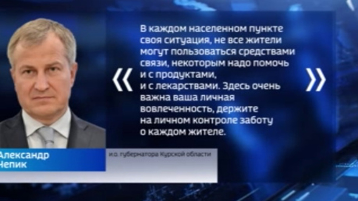    Курский регион продолжает бороться с последствиями зимней стихии