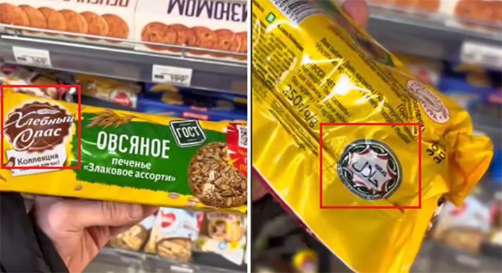 Скриншот: тг-канал Царьград ТВ