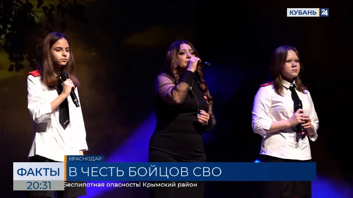    Скриншот видео телеканала «Кубань 24»