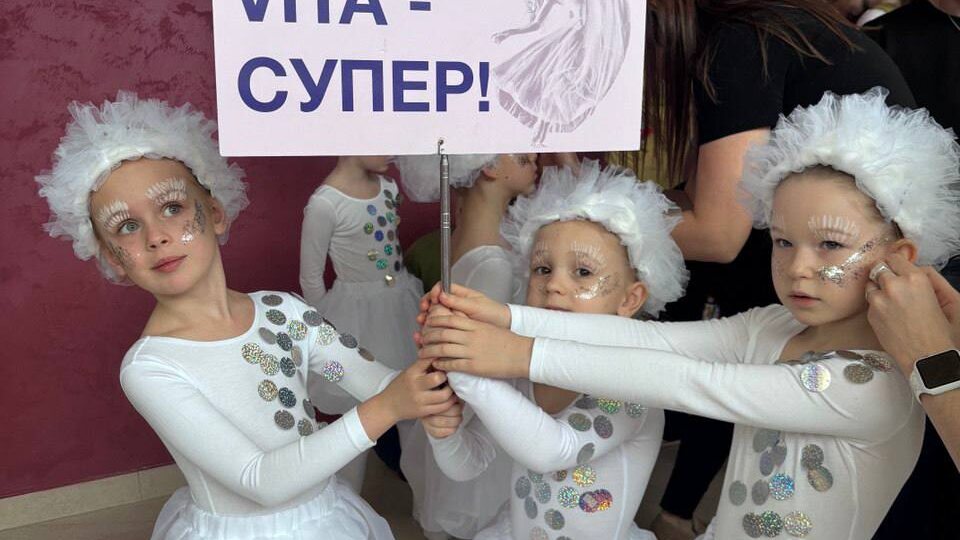 Наши малышки «Витаминки» на конкурсе