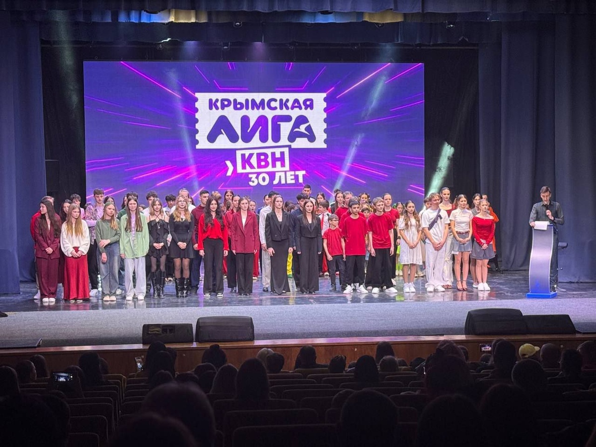    Фото: Херсонская официальная лига КВН