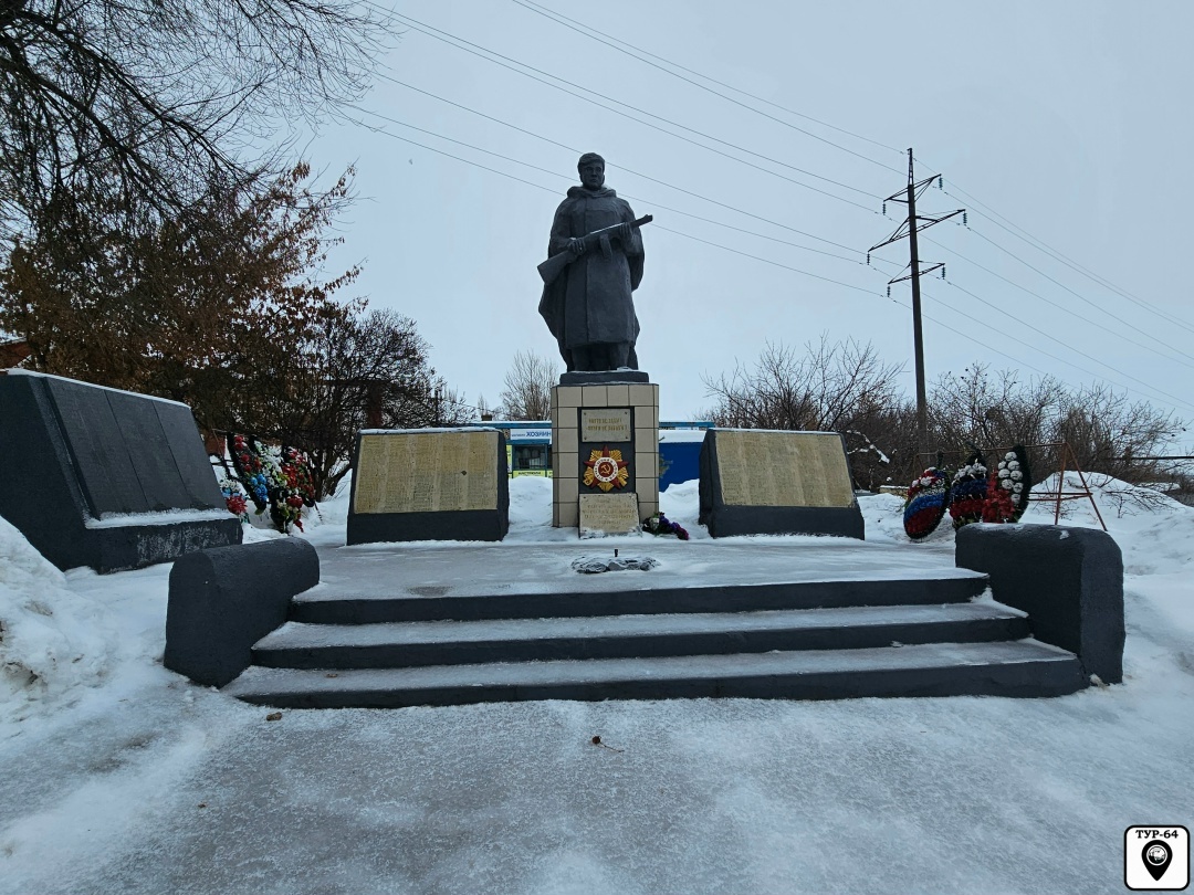 Памятник павшим воинам-односельчанам