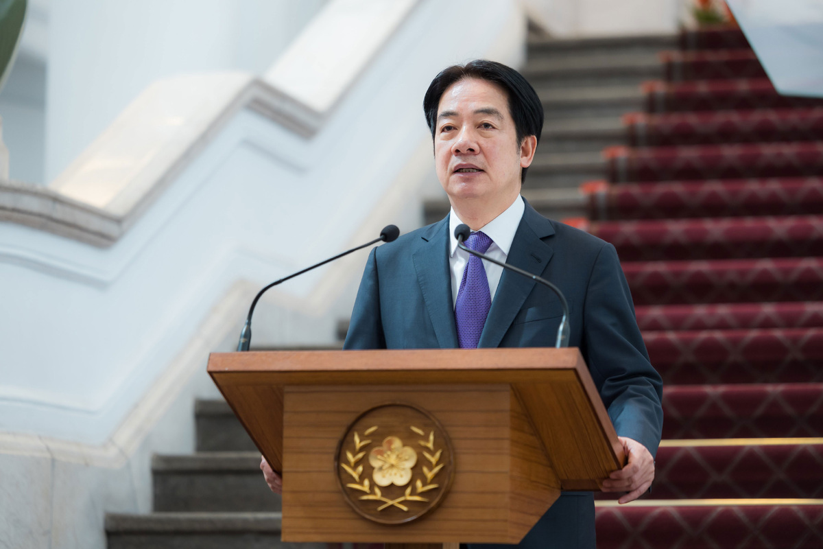    Тайвань президент Лай Циндэ 2025