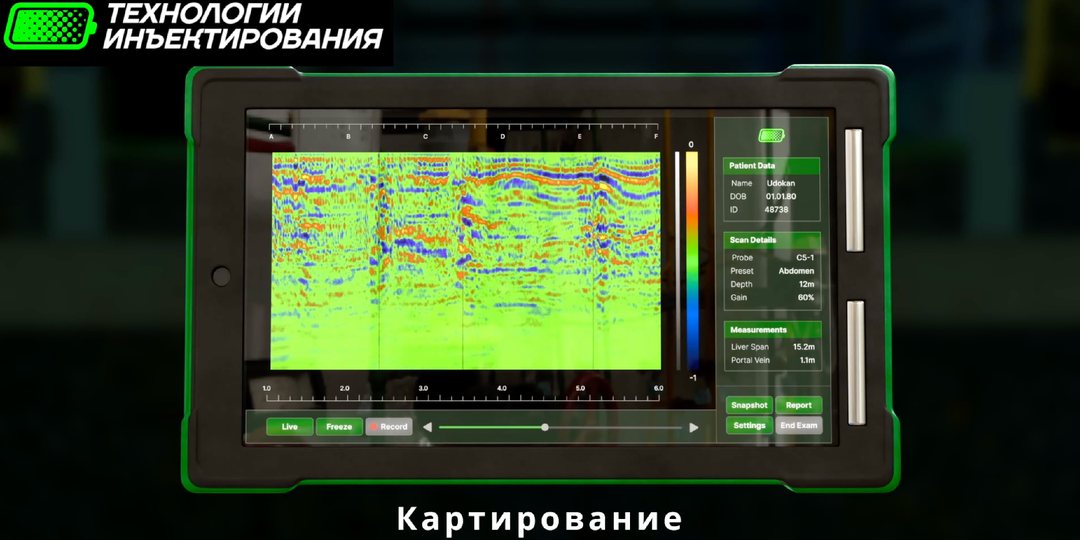 Как увидеть грунт насквозь: секретный метод геофизики