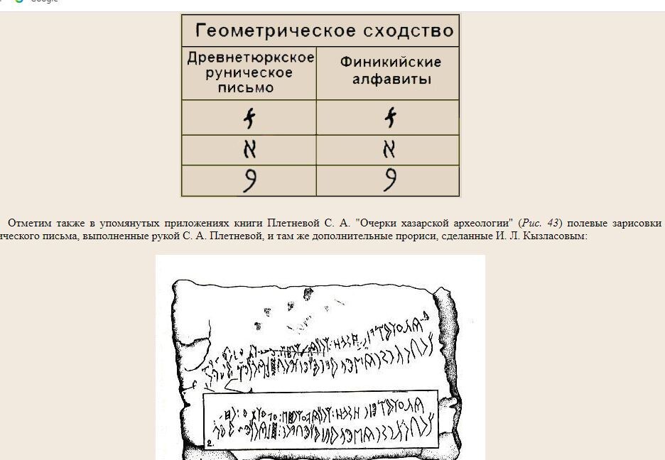 Надпись внизу вроде нерасшифрована, одноко, общие буквы "i" и "л" читаются всегда одинаково