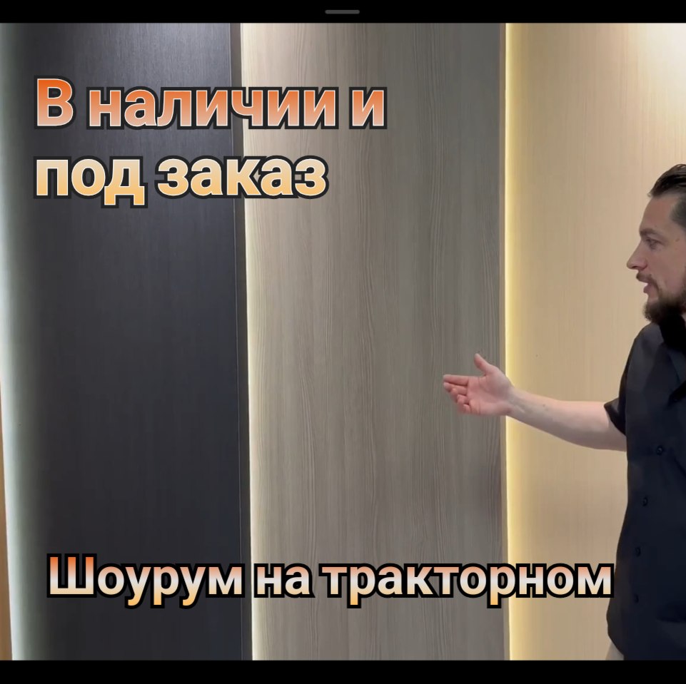 Бамбуковые панели