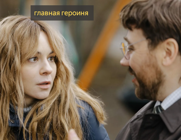 Полюби меня снова - сериал посмотрели, теперь обсуждаем