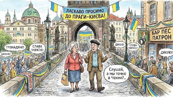   © telegram ukr_2025_ru
