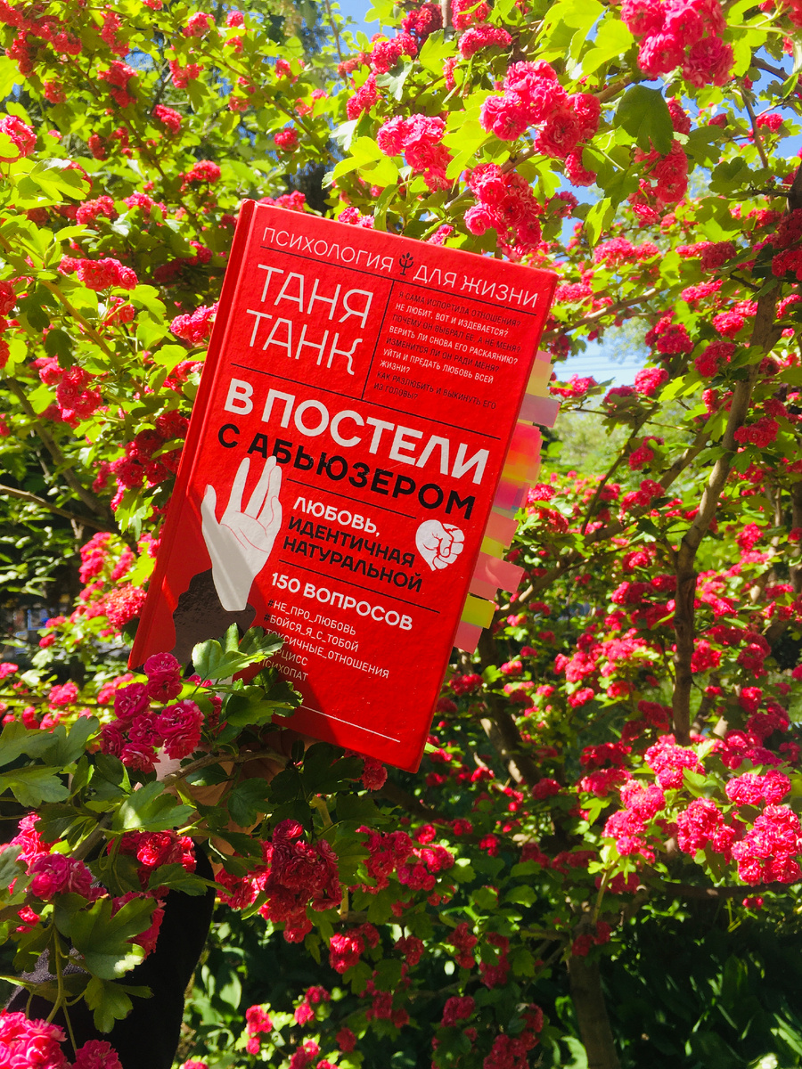 Фото моей читательницы Кати из прекрасного южного города