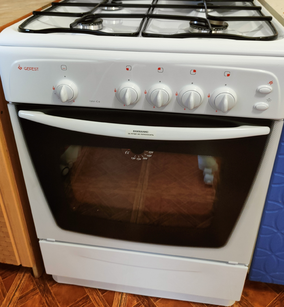 Вот такую красотку купили