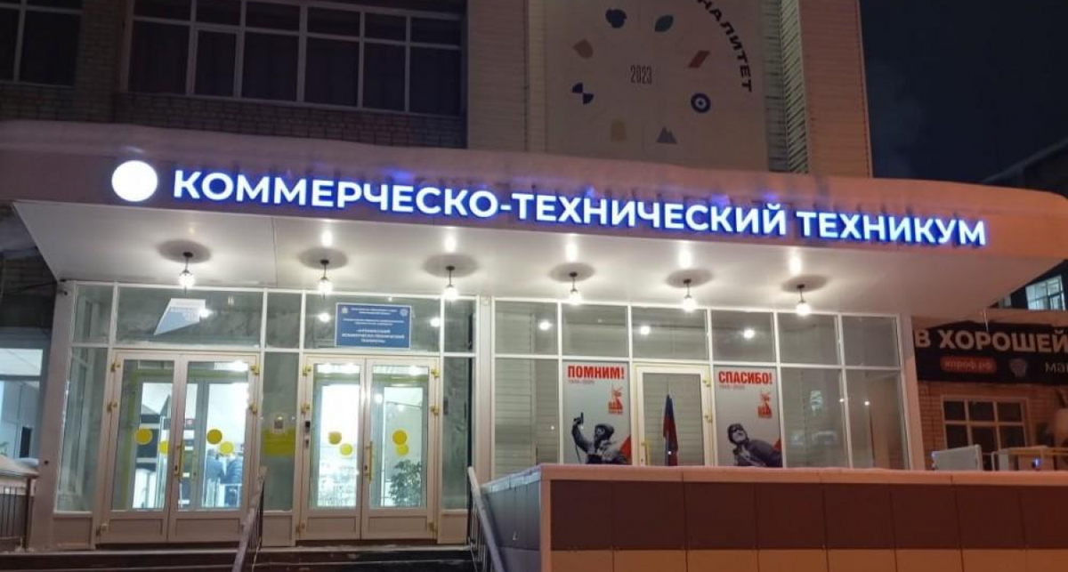    Фото с сайта nta-pfo.ru