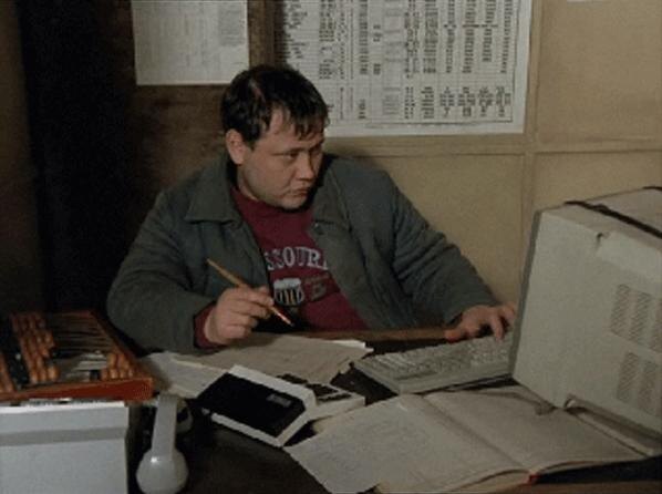 "Орёл и решка" (1995)