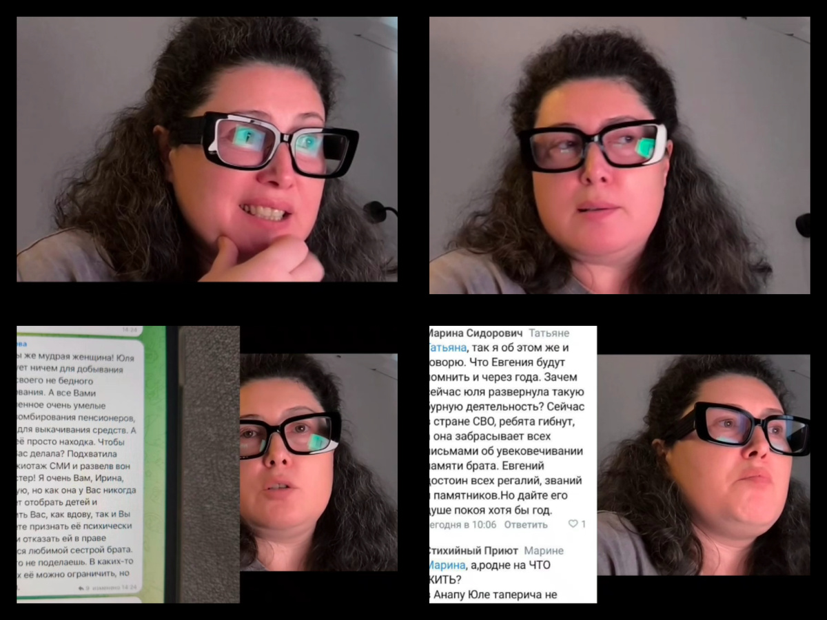 Коллаж кадров из видео Кунгуровой Ю.В.