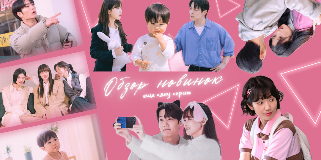 Что (не) смотреть: обзор первых серий новинок (конец января – середина февраля)