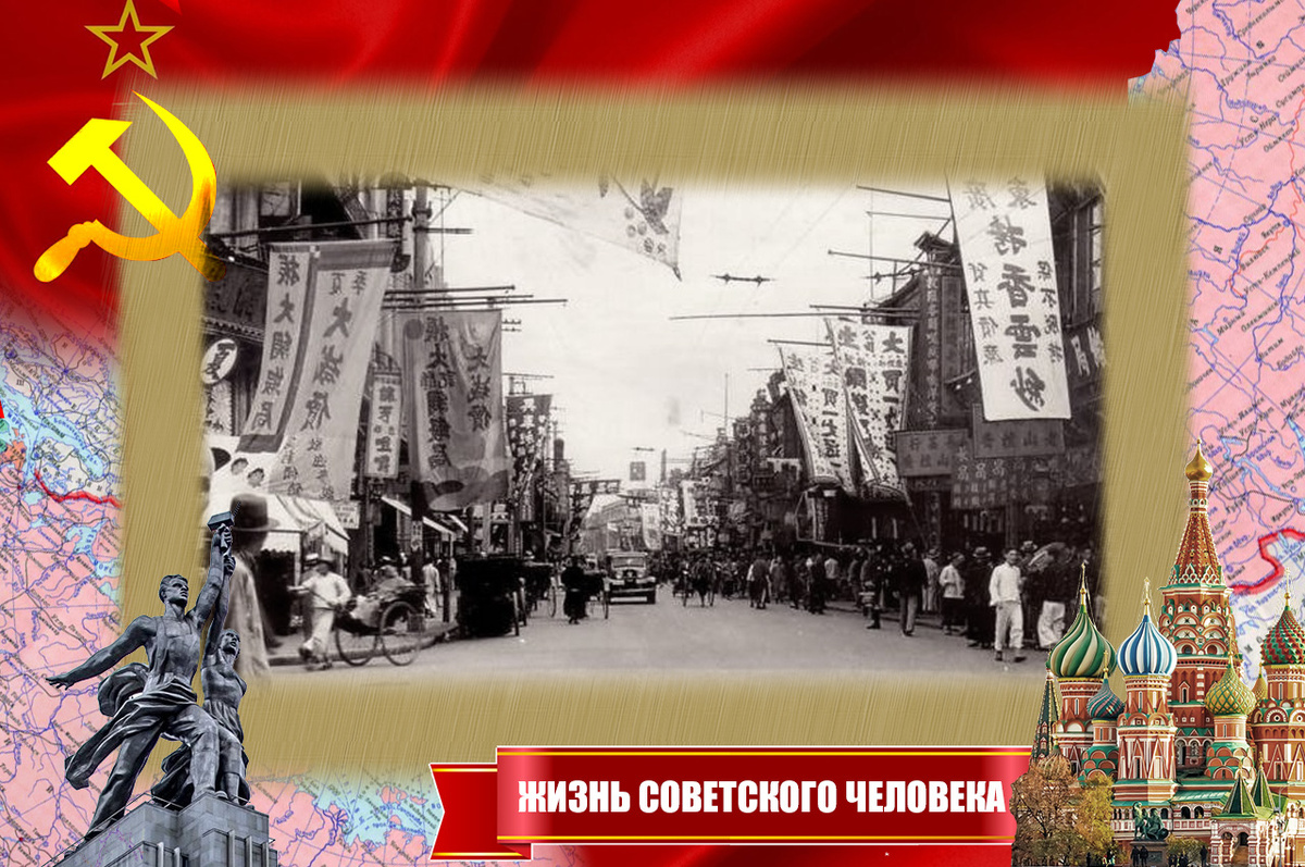 Китай в 20-е годы