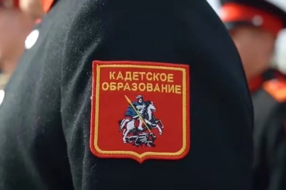    В Калининградской области отмечают День кадета России