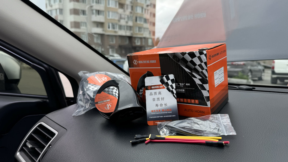 Ими оказались вот эти вот улиточки по 400 и 500 герц.