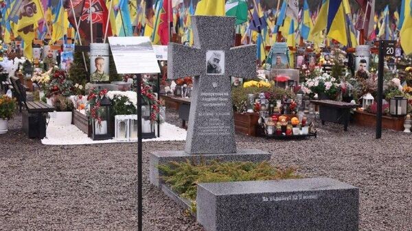    © telegram ukr_2025_ru