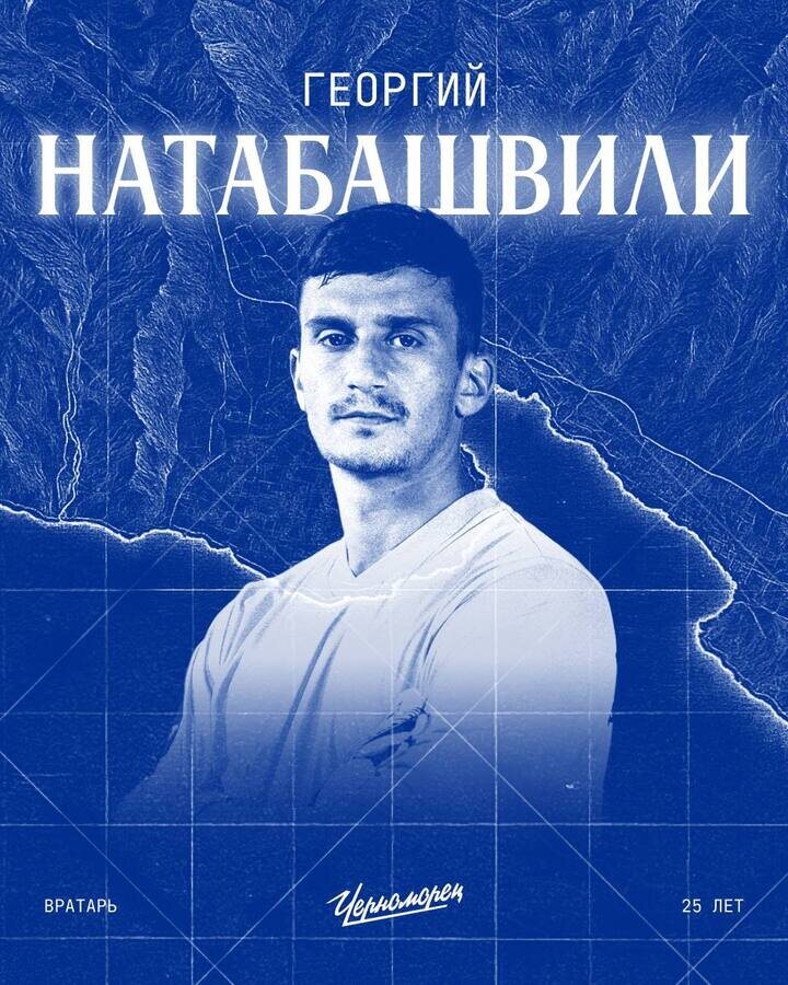     t.me/fcchernomorets_nvrsk