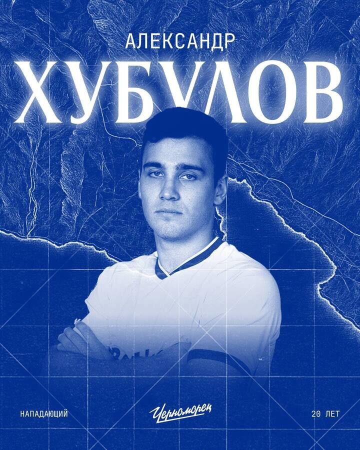     t.me/fcchernomorets_nvrsk