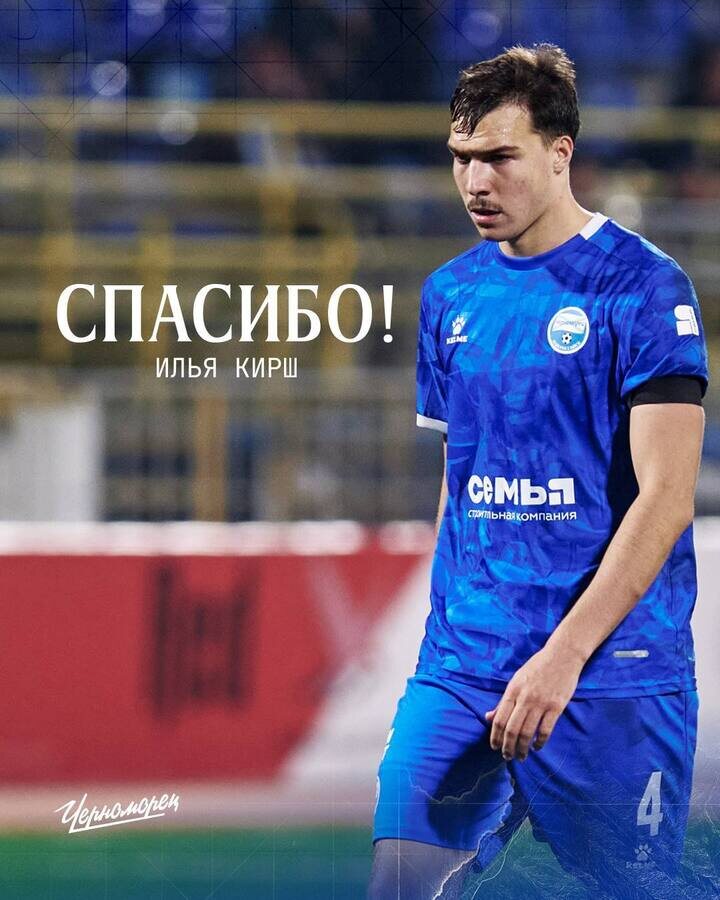     t.me/fcchernomorets_nvrsk