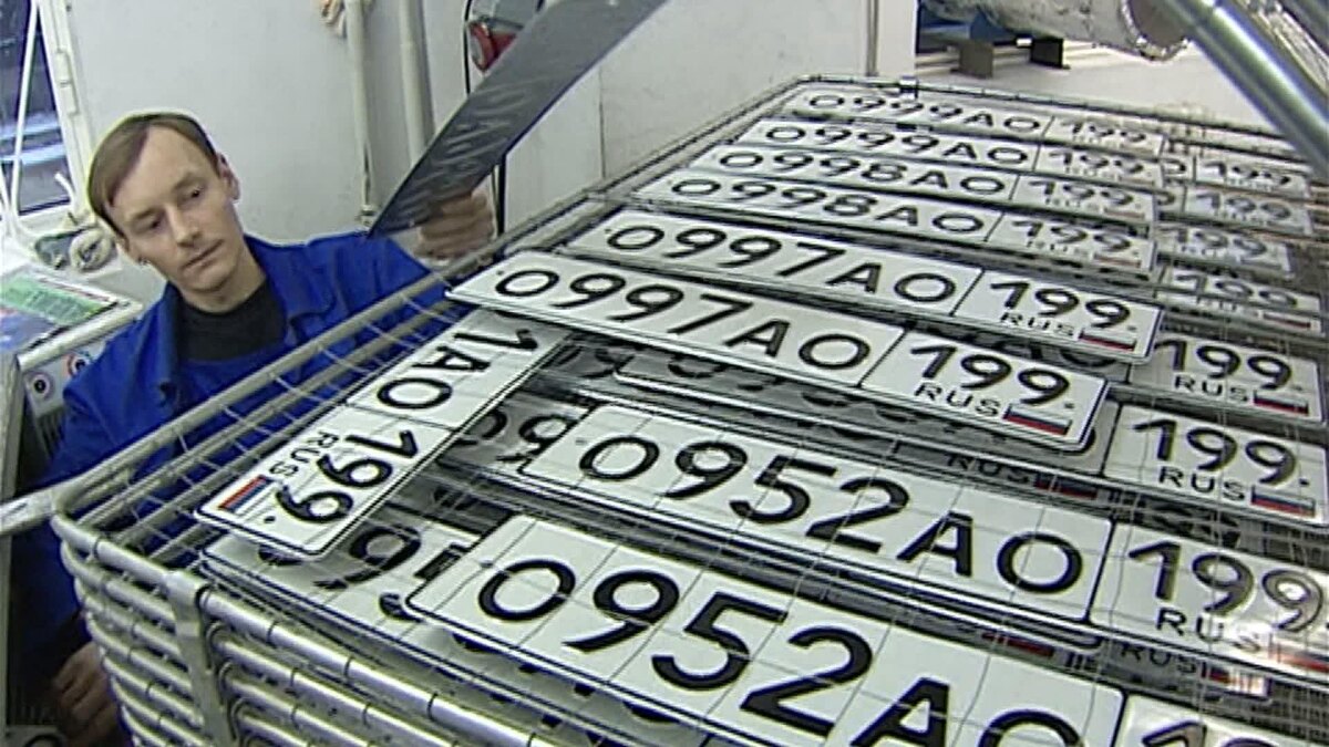    Вести. Дежурная часть. автономера