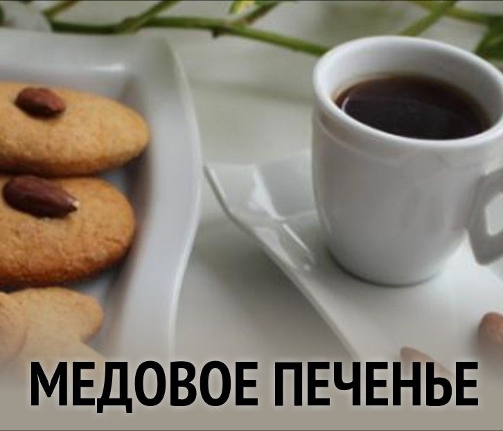 Взято из  открытых источников 