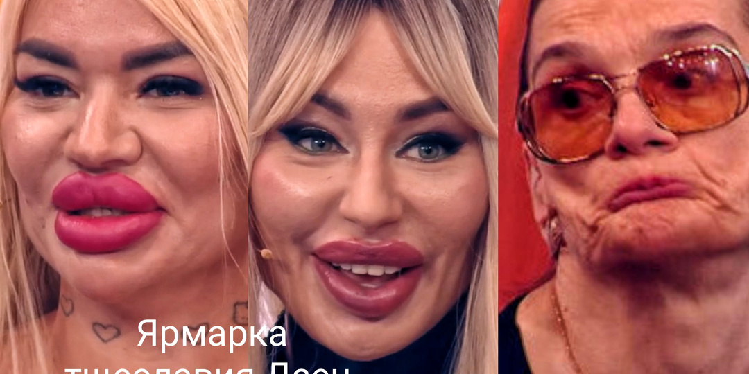 Что происходит на Первом канале? Шоу, которые мы заслужили