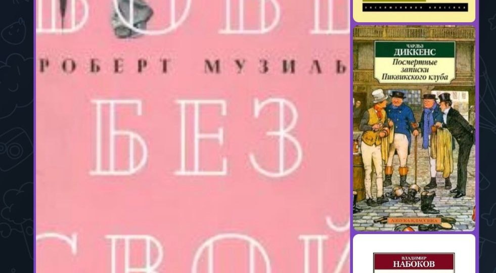 Сейчас проводится голосование на новую книгу для СЧ, присоединяйтесь