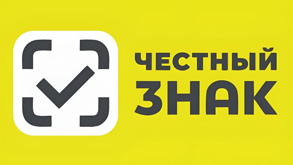    Честный знак   Торгово-промышленная палата Хабаровского края