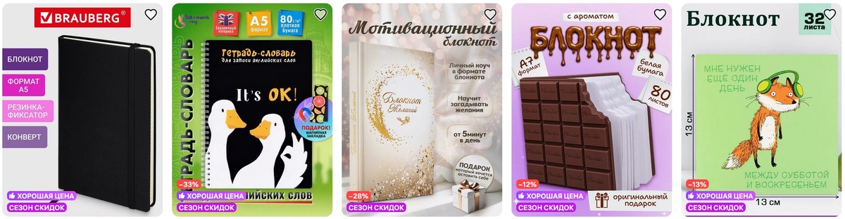 Источник: wildberries.ru