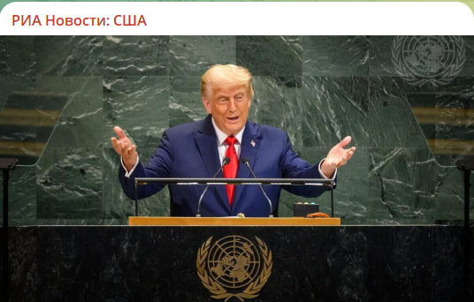    Скриншот с канала "РИА НОВОСТИ: США"