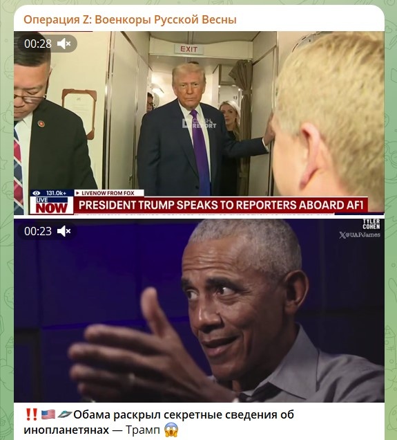    скриншот: телеграм-канал "Операция Z: Военкоры Русской Весны"