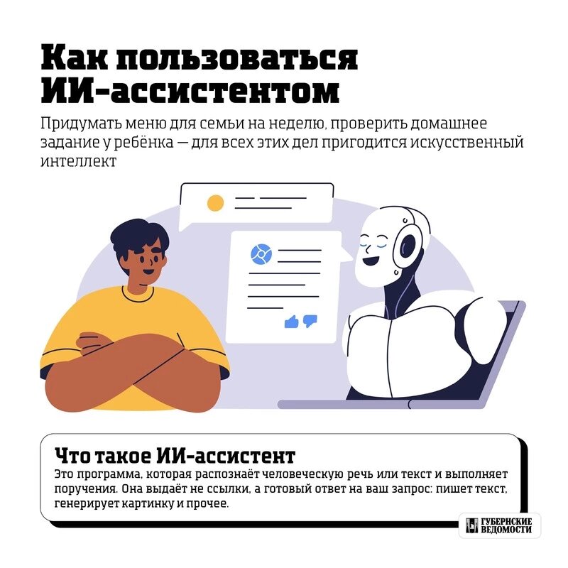     Фото: «Губернские ведомости»