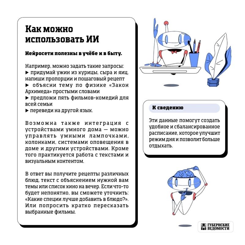     Фото: «Губернские ведомости»