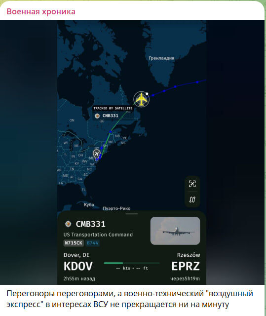    Скриншот с канала "Военная Хроника"