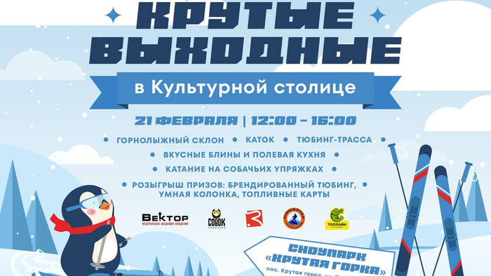    Фото: пресс-служба Минспорта Омской области