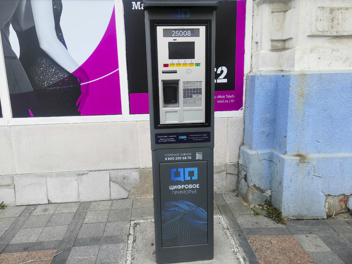 Паркоматы от компании уже не работают: оплатить парковку можно по смс или в приложении.  Фото: Фото: ФедералПресс / Анна Миронова